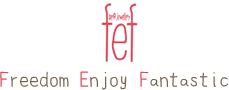 Freedom Enjoy Fantastic 手作りジュエリーのFEF