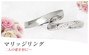 Fef 結婚指輪 婚約指輪の手作りの店 エフイーエフ 京都 滋賀